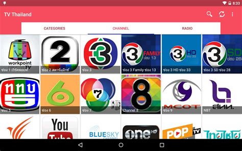 ondamextv|OTV APK for Android Download